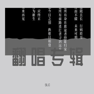 说谎 - 2022:1:23 下午9.56