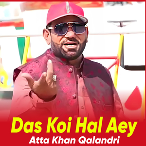 Dil Aonda Torna Nai (1)