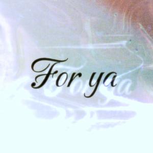 给你呀（又名：For ya）