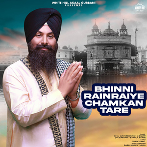 Bhinni Rainraiye Chamkan Tare