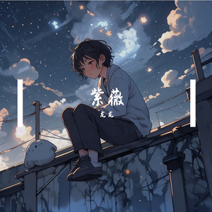 逃离喧嚣的夏日