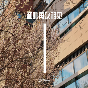 BAE(prod.by Morrow × ayoleybeats)