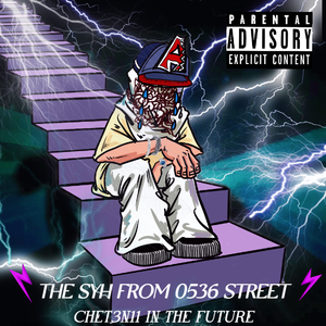 避真恩恳孩童(chapter 2 A false childhood）