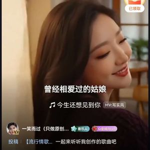 今生还想见到你