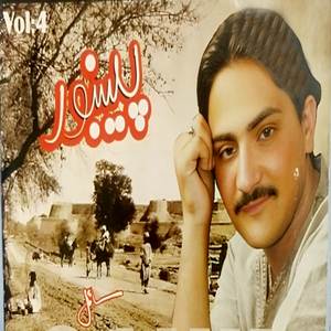 De Kharu Kuso Ke Me Janan