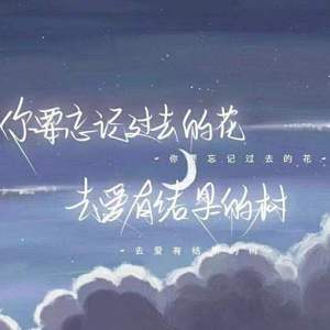 [Free] 忘记烦恼 trap Type beat