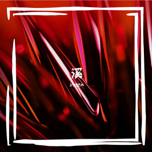 时光不会等待我们