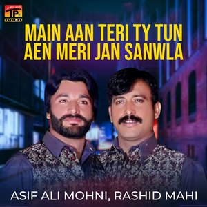 Main Aan Teri Ty Tun Aen Meri Jan Sanwla