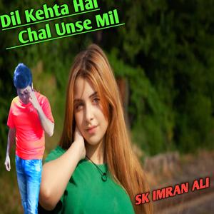 Dil Kehta Hai Chal Unse Mil