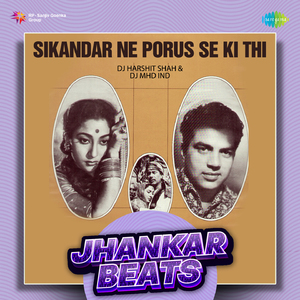 Sikandar Ne Porus Se Ki Thi - Jhankar Beats