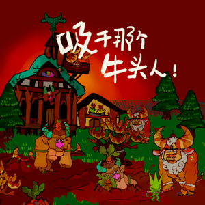 “New Being” Night