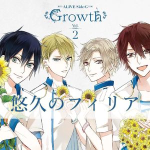 悠久のフィリア