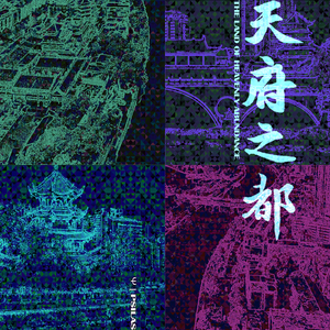 府南河 - Fu-Nan River