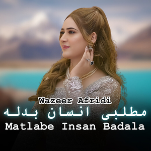 Matlabe Insan Badala