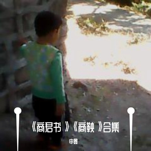 ⅩⅨ《商君书》壹拾玖《壹 言第八》《错法第九》