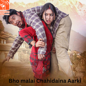 Bho malai Chahidaina Aarki (From "Jhyanakuti")