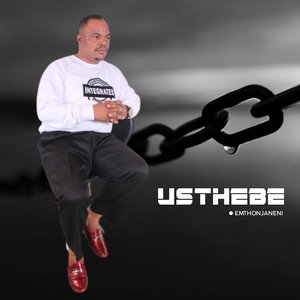 Kuyahlonishwa Emendweni