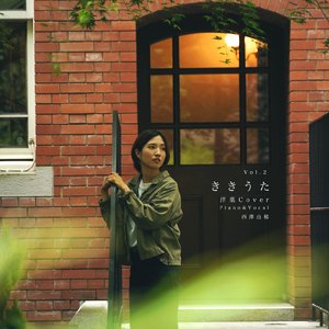 Talking To The Moon (Cover)