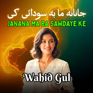 Janana Ma Ba Sawdaye Ke