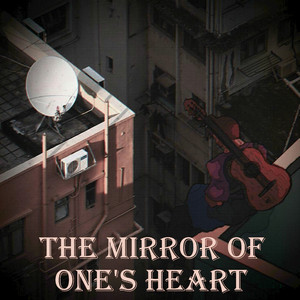 Начнётся любовь