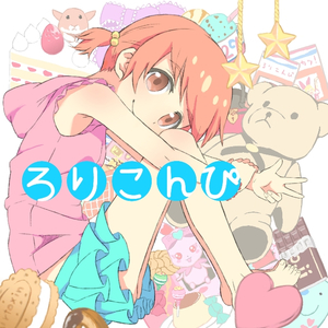 A-Cruis;e to wonderland