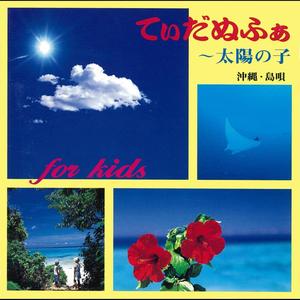 ちんぬくじゅうしい