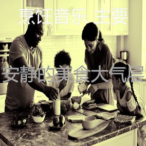 一尘不染新鲜食品印象数