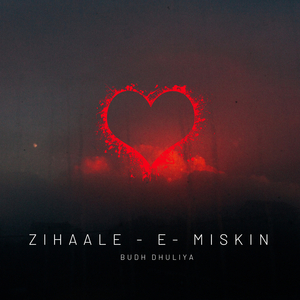 Zihaal E Miskin