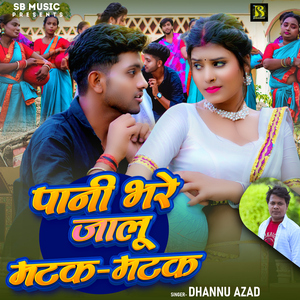 Pani Bhare Jalu Matak Matak