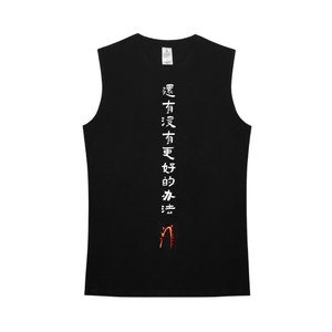 【还有没有更好的办法】沙漠乐队