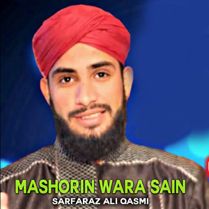 Hino Hal Bhudaya Habiban Khy