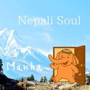 ネパールからこんにちは