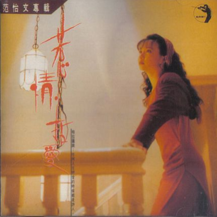 拈什么惹成语_成语故事简笔画