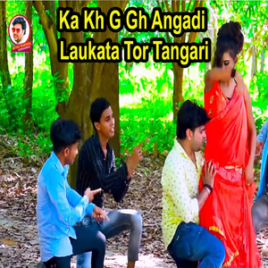Ka Kh G Gh Angadi Laukata Tor Tangari