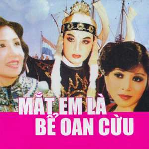Mắt Em Là Bể Oan Cừu