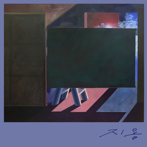 실컷 기뻐하고 실컷 슬퍼하고 행복하게 살아라