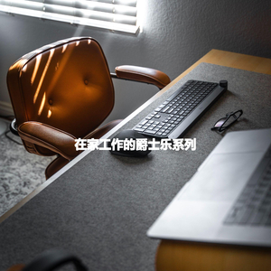 Background for Thoughtful Focus