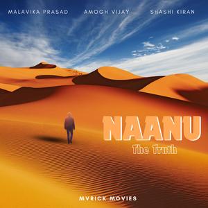 Maralugaadinali (Naanu)