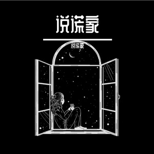 9月1日 下午6点40分