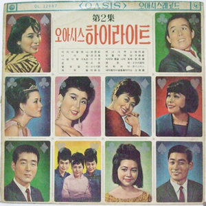 나의 꿈(My Dream)