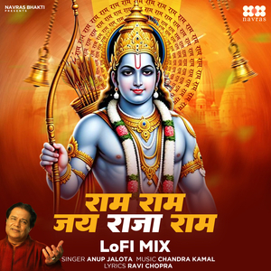 Ram Ram Jai Ram Ram (Lofi Mix)