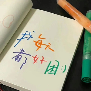 这首歌没有主题直接写