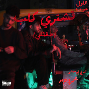 TESHTERY KALB