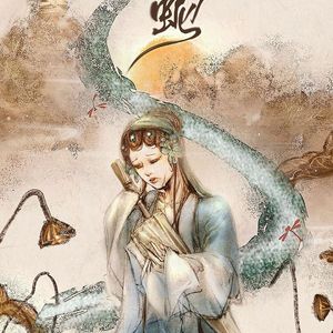 青蛇（翻自 七朵组合）