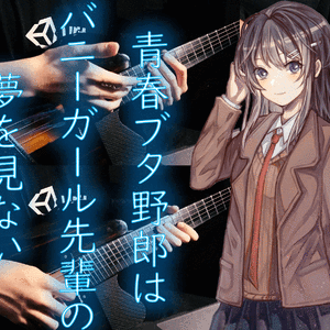 君のせい Acoustic Ver.