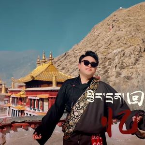 《回忆》热振格桑