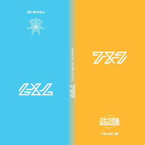 Feel So Good 偶像时代