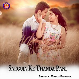 Sarguja Ke Thanda Pani