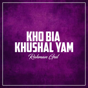Kho Bia Khushal Yam