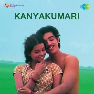 Sri Rasthu Subhamasthu